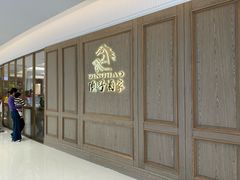 -頂好酒家·经典粤菜(海信广场店)