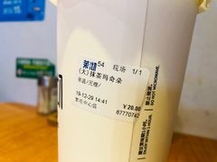 -茉沏(繁花中心店)