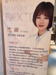 -天津时光诺颜·轻医美·轮廓抗衰中心