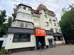 -吕氏焗小鲜•海鲜青岛菜(八大关店)