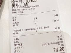 -双风车咖啡馆 Twin Windmills(六道口店)