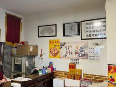 -新月斋(豆瓣胡同店)