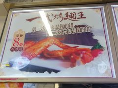 -一代烤翅王(大汉口店)