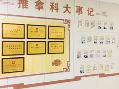 -温州市中西医结合医院