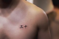 -飛凡TATTOO纹身•原创