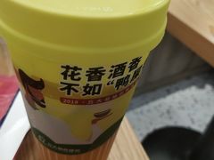 -丘大叔柠檬茶(乐峰广场分店)