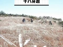 -萍乡武功山风景名胜区