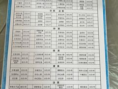 -富贵饭店(大源店)
