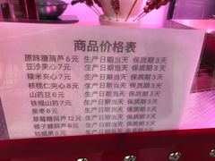 -超市发超市(学院路店)