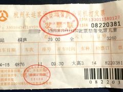 -裸心园农庄