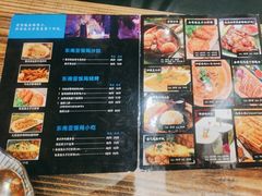 菜单-Hi YOU你的饭局泰餐厅(雍和宫店)
