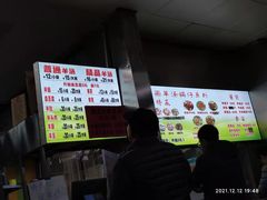 -春雨羊汤店(广开四马路总店)