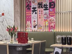 -海底捞火锅(大唐店)