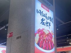 -周姑娘不等味·牛羊肉火锅·螃蟹罗氏虾·烤鱼烤串(高邮店)