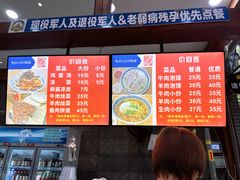 -清真·马洪小炒泡馍馆(钟楼回民街店)