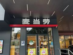 -麦当劳(安定门外大街店)