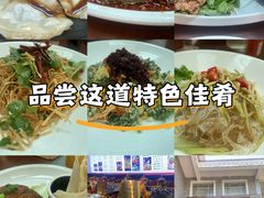 -百味地锅鸡(二店·财校分店)