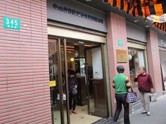 门面-红宝石·鲜奶小方(昌里店)