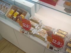 -味多美蛋糕(新和平里店)