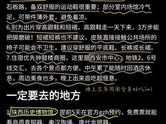 -大雁塔北广场音乐喷泉