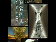 -厦门泰谷酒店(中山路镇海路地铁站店)