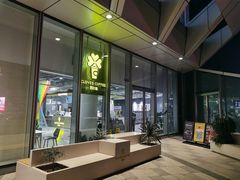 -四叶咖咖啡(昆明恒隆PRO店)