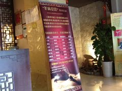 大堂-莱蔻·圣灸堂·推拿艾灸(天山店)