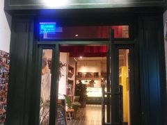 门面-雕刻时光咖啡馆(交大店)