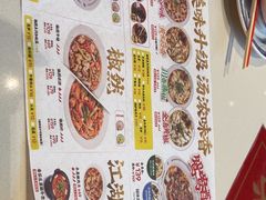 -禄鼎记·多口味酸菜鱼(侨鑫店)