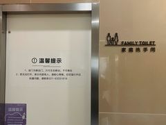 -中海环宇荟