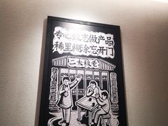 -新太二·鲜料川菜(花都融创茂店)