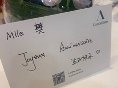 -L'Arome芳芳法国餐厅(仙林金鹰店)