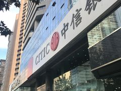 -中信银行(大连分行)