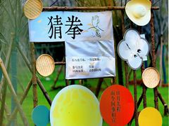-武汉紫薇都市田园