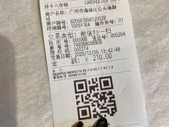 -仑头海鲜城(仑头环村南路店)