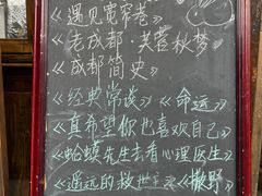 -见山书院