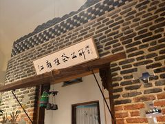 -茶肆(仙林店)