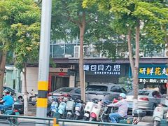 -面包贝力思(上邦店)