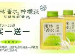 -丘大叔柠檬茶(乐峰广场分店)