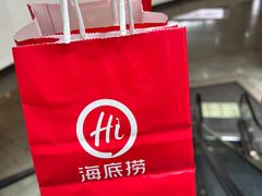 -海底捞火锅(玉桥商业广场店)
