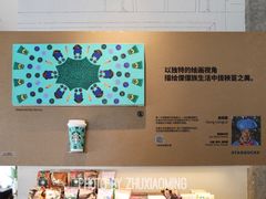 -星巴克(武康路店)