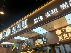 -上海苏航生活广场