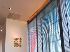 -simply thai天泰(静安嘉里中心店)