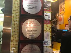 -妈咪鸡蛋仔(尖沙咀东分店)