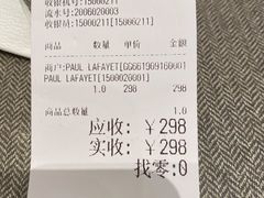 -PAUL LAFAYET 法式甜品(港汇广场店)
