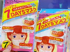 -全家便利店(年家浜路店)