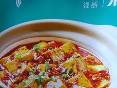 -川人百味(亿合城店)