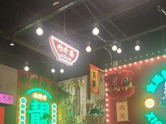 -西关味(大卫城店)