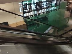 -茑屋书店(天目里店)