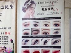 -静沐人生养生馆(佳宁娜分店)
